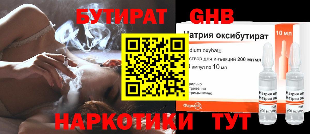 Cocaine  Хабаровск  COCAIN  Меф кристаллы  Вход с VPN  ГАШИШ 