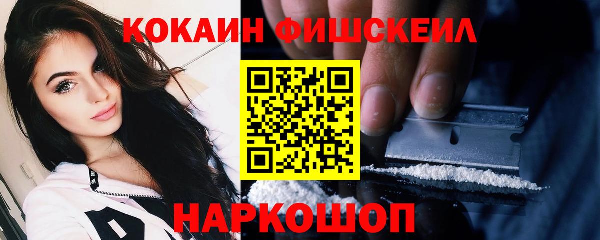 Кокаин 98%  Кокаин 98%  Хабаровск  Вход с VPN 