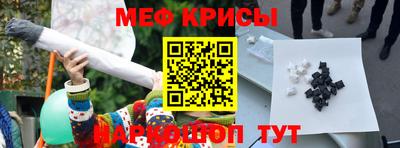 молекула духа Нарткала