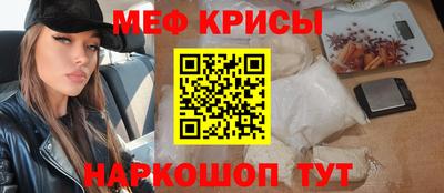 ГАЛЛЮЦИНОГЕННЫЕ ГРИБЫ Новокубанск