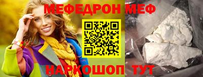 mix Нальчик