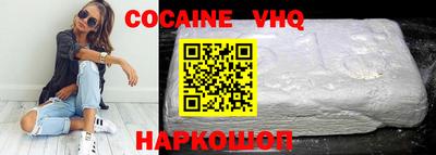 амфетамин Новозыбков