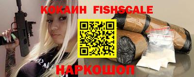 ГАЛЛЮЦИНОГЕННЫЕ ГРИБЫ Новокубанск