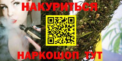 ГАЛЛЮЦИНОГЕННЫЕ ГРИБЫ Новокубанск