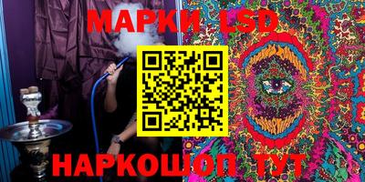 амфетамин Новозыбков