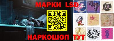 ГАЛЛЮЦИНОГЕННЫЕ ГРИБЫ Новокубанск
