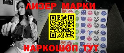 ГАЛЛЮЦИНОГЕННЫЕ ГРИБЫ Новокубанск