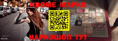 кристаллы Новодвинск