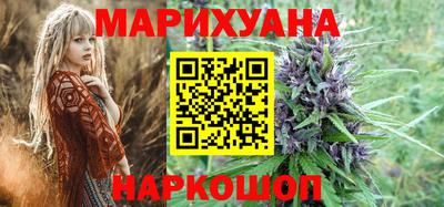 молекула духа Нарткала