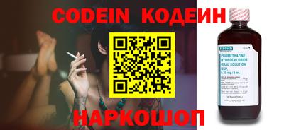 ГАЛЛЮЦИНОГЕННЫЕ ГРИБЫ Новокубанск