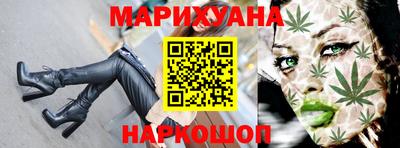 кристаллы Новодвинск
