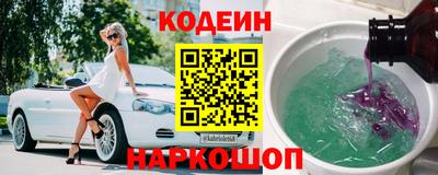 молекула духа Нарткала