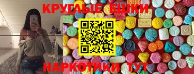 кристаллы Новодвинск
