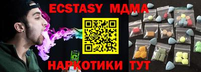 ECSTASY Наро-Фоминск