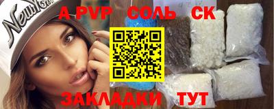кристаллы Новодвинск