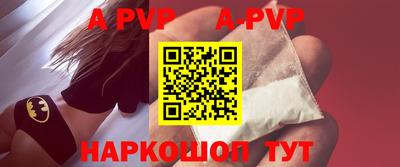 амфетамин Новозыбков