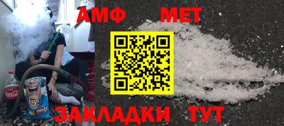 амфетамин Новозыбков