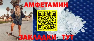 молекула духа Нарткала