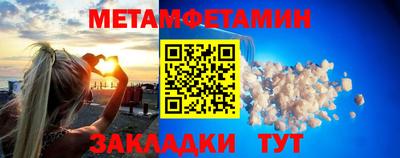 кристаллы Новодвинск