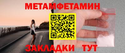 амфетамин Новозыбков