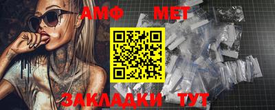 кристаллы Новодвинск