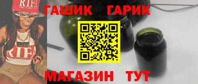 амфетамин Новозыбков