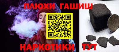 кристаллы Новодвинск