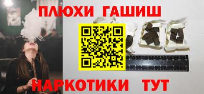 кристаллы Новодвинск