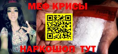 ГАЛЛЮЦИНОГЕННЫЕ ГРИБЫ Новокубанск