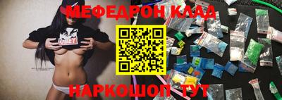 ГАЛЛЮЦИНОГЕННЫЕ ГРИБЫ Новокубанск