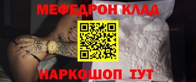 молекула духа Нарткала
