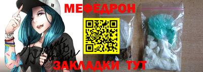 молекула духа Нарткала