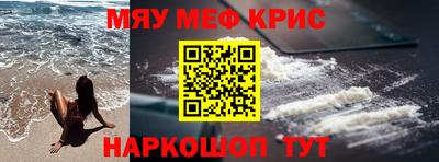 амфетамин Новозыбков