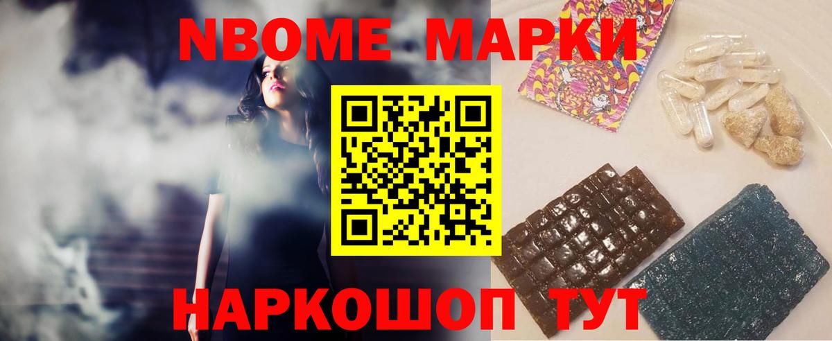 ЛСД экстази ecstasy Хабаровск