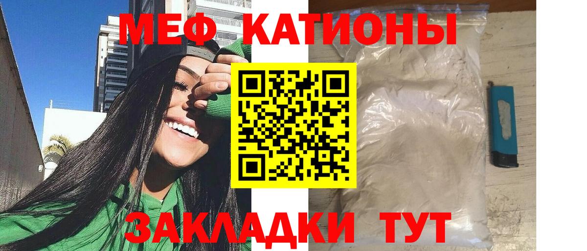 Меф кристаллы Хабаровск