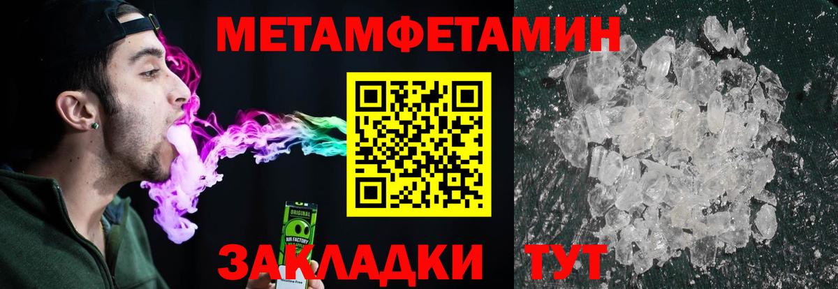Первитин витя Хабаровск